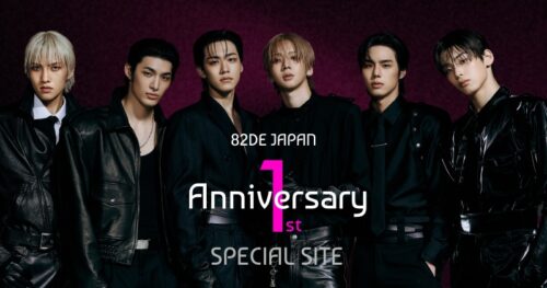 82JAPAN 1st Anniv